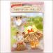  Sylvanian Families [D-25] девочка. One-piece ( orange ) [2 шт до .. пачка возможно ]