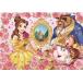  Disney 200 деталь роза. память ( Beauty and the Beast )( 22.5×32cm)[D-200-907][ тонн yo-]