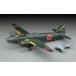  Hasegawa 1/72 Mitsubishi G4M2E полный комплект наземный .. машина 24 type шт w/ Sakura цветок 11 type [E20][ пластиковая модель ]