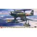  Hasegawa 1/48 Mitsubishi F1M2 0 тип водный .. машина 11 type * Yamato установка машина ~[07563][ пластиковая модель ]