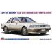  Hasegawa 1/24 Toyota Soarer (Z20) более поздняя модель 3.0GT limited (1989)[HC66][ пластиковая модель ]