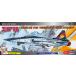  Hasegawa 1/72 [ Area 88]F-20 Tiger Shark * способ промежуток подлинный ~[64818][ пластиковая модель ]
