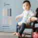  is possible to choose 3 pairs set linen cotton baby leg warmers made in Japan newborn baby baby Kids child child thin long warm cotton flax ... is . for summer spring summer 