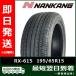 ʥ󥫥 195/65R15 91H RX-615  ƥ 2023ǯ Ĥ1 ʤʤ꼡轪λֺ߸ˤ