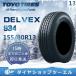 [ outlet ] 155/80R13 85/84N TOYO DELVEX 934 новый товар зимний 1 шт. 2019 год производства остаток 1 шт. закончился последовательность конец [ наличие есть ]!