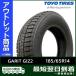  outlet 185/65R14 86Q TOYO GARIT GIZ2 новый товар зимний 1 шт. [2023 год производства ] остаток 2 шт закончился последовательность конец 