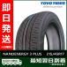 �g�[���[ 215/45R17 87W NANOENERGY 3 PLUS �V�i �ă^�C�� 2025-2026�N�� 2�{�Z�b�g �u�݌ɂ���v
