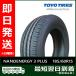 �g�[���[ 185/60R15 84H NANOENERGY 3 PLUS �V�i �ă^�C�� 4�{�Z�b�g 2025-2026�N���u�݌ɂ���v