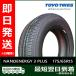 �g�[���[ 175/65R15 84S NANOENERGY 3 PLUS �V�i �ă^�C�� 2026�N���u�݌ɂ���v