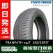 �g�[���[ 205/55R17 95V XL TRANPATH mp7 �V�i �ă^�C�� 2�{�Z�b�g 2026�N���u�݌ɂ���v