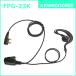 F.R.C. FIRSTCOM�åץ����͡����ѵץ���ۥ�ޥ����ü����������ס�FPG-23K��KENWOOD�����꾮���ϥȥ�󥷡��С��б�(2pin�ץ饰)