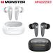 MONSTER [ Monstar ] Bluetooth слуховай аппарат [ N-Lite320 MH22293 ] легкий в управлении вход модель черный / белый [ внутренний стандартный распродажа ]