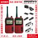 ̵F.R.C. ա롦 NEXTEC 2楻å 꾮ϥȥ󥷡С NX-20X ֥å or åɡڽŴ°