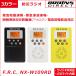 [��������]�G�t�E�A�[���E�V�[ NEXTEC �h�Ѓ��W�I�y NX-W109RD �z�I�ׂ�3�J���[�y�h�Г��񖳐���M�z