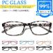  blue light cut glasses UV cut glasses tortoise shell manner tortoise shell manner marble personal computer glasses JIS inspection settled times none UV resistance protection glasses no lenses fashionable eyeglasses blue cut 