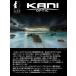 KANI �o���A�u�� ND2-64+CPL 82mm / ��ND�t�B���^�[ + �~�Ό��t�B���^�[ �֘A�摜1