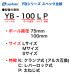 Leofoto (���I�t�H�g) YB-100LP �A���J�X�C�X�݊� 100mm�n�[�t�{�[�� �֘A�摜5