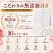 �y1��450�~�I�z�j�[�h���p�b�` 12��6�� 10�햳�Y�� �q�A�������_�p�b�` �i�C�A�V���A�~�h CICA�z��  MSDS�F�؍� GB�}�C�N���r���[�e�B�[�p�b�` �ڌ��p�b�N �֘A�摜3