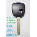  Suzuki 1 button remote control key for repair blank key M382 type keyless separate key cut possible 