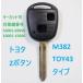  Toyota 2 button remote control key for repair blank key M382 TOY43 type keyless separate key cut possible 