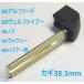  Toyota for smart key blank key TM-TOY80-3 30 Vellfire key 38.5mm