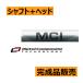  fujikura MCI 110 2 номер для 40 дюймовый твердость S для металла карбоновый вал ( цена 6000 иен )+ head + рукоятка + оплата ( левый регистрация 3 вид отдельный дополнение )= всего сумма custom Club обращение 