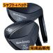  bar doTT forged Wedge 23 год модели Tour черный head ( цена 24750 иен )+ вал + рукоятка + оплата = всего сумма 