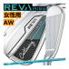  Callaway REVA RISE дамский железный одиночный товар AW SW ELDIO 40 for Callaway LDY карбоновый - гонг s25 год день основная спецификация 