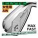  Callaway Elite Max быстрый ui мужской железный одиночный товар AW LIN-Q зеленый 40 for Callaway LDY карбоновый 25 год день основная спецификация 