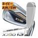  XXIO 13 железный одиночный товар AW SW NS850 DST for XXIO steel темно-синий цвет 23 год модели - гонг s