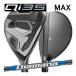  TaylorMade Qi35 MAX Rescue 2025 Diamana BLUE TM60 карбоновый вал день основная спецификация 25 год модели - гонг s покрытие 