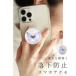  Kawai iCAWAII super прекрасный . бабочка .. падение предотвращение смартфон аксессуары ( оттенок серебра )