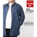 MRU/ M a-ru You большой размер (3L 4L 5L) стрейч Denim пальто с отложным воротником весеннее пальто мужской внешний casual красивый 