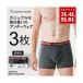 ma LUKA waMARUKAWA [Arnold Palmer] Arnold Palmer боксеры 3 шт. комплект / мужской нижнее белье нижний одежда большой носорог 