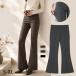 nijiblanijibra.?.. semi flare pants прекрасный ножек брюки ножек длина эффект flare pants высокий талия талия резина Корея casual брюки брюки z