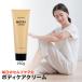 �t�@�C�e�� Phiten ���^�b�N�X �N���[�� �i65g�j