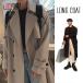  trench coat men's business coat long coat put on .. autumn thing winter clothes plain outer casual easy simple for man commuting going to school men's fashion 