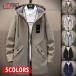  business coat men's long coat brand . manner spring autumn with a hood . turn-down collar coat trench coat Oniikei style B series commuting casual 40 fee 50 fee 