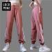  бесплатная доставка брюки-джоггеры женский прекрасный ножек ножек длина линия рисунок низ тонкий .... пот скорость . широкий брюки тренировочные брюки брюки спортивная одежда часть магазин надеты салон одежда 