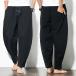  шаровары мужской широкий брюки легкий брюки linen брюки лодыжка брюки укороченные брюки низ 9 минут длина весна лето прекрасный ножек ножек длина . пот скорость . бесплатная доставка 