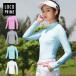  Golf одежда женский компрессионный внутренний внутренний рубашка Golf внутренний рубашка нижний одежда длинный рукав с высоким воротником .... выгоревший на солнце участок предотвращение ультрафиолетовые лучи меры 