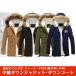  Mod's Coat женский мужской осень-зима Mod's Coat обратная сторона ворсистый пальто внешний длинный длина длинное пальто джемпер с хлопком свободно большой размер бесплатная доставка 