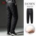  супер . с хлопком брюки брюки низ мужской нежный теплый . брюки casual . защита от ветра холод ... Chan . год .. пожилые люди легкий большой размер 
