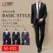  suit men's suit autumn winter slim style . family . laundry possible slacks 2tsu button suit business suit setup formal regular cheap 