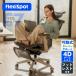  офис стул подголовники имеется подставка для ног сетка люмбаго меры FlexiSpot C7 Pro рабочий стул подставка под ноги наклонный высокий задний подкачка сиденья 