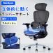  офис стул FlexiSpot C8 рабочий стул сетка .. соус наклонный цельный подкачка сиденья стул 3D подголовники 3D подлокотники модный высококлассный 