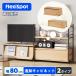  шкаф дополнение для FlexiSpot CJ7 дерево полка специальный шкаф одиночный товар единица подставка 5 уровень 3 уровень из дерева заслонка дверь выдвижной ящик ширина 80cm буфет двоякое применение подставка под печь 