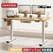���~���f�X�N �d�� ���~�f�X�N Sanodesk E150 Basic �I�t�B�X�f�X�N �������� �d���� �p�\�R���f�X�N �X�^���f�B���O�f�X�N �f�X�N �� �������� ��140cm ����