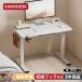 ���~���f�X�N �d�� ���~�f�X�N Sanodesk E150 Basic �I�t�B�X�f�X�N �������� �d���� �p�\�R���f�X�N �X�^���f�B���O�f�X�N �f�X�N �� �������� ��80cm ����