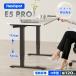 ���~���f�X�N �d�� FlexiSpot E5pro �f�X�N �p�\�R���f�X�N 120 ���~�f�X�N �w�K�� �׋��� pc�f�X�N ���~ �� �������� ������� ���~���e�[�u�� ���s60 ����